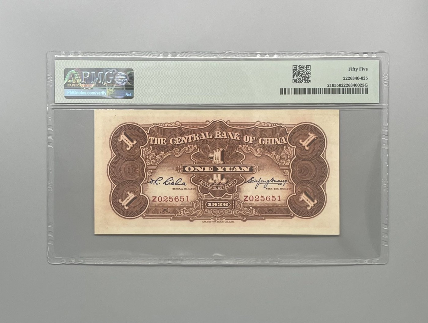 （自动截拍）PMG评级民国纸币专拍第四百六十四期，全场包邮