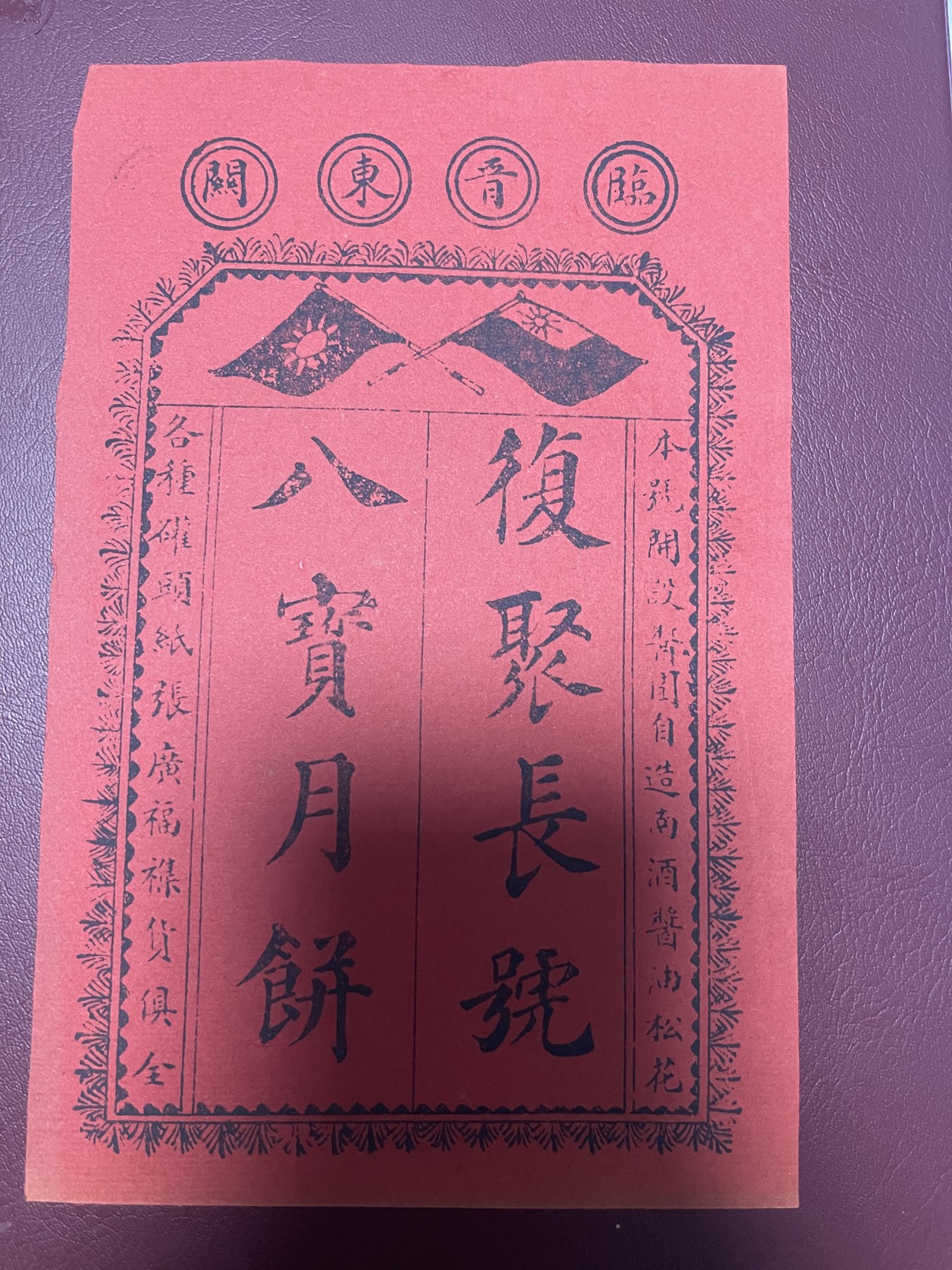 First