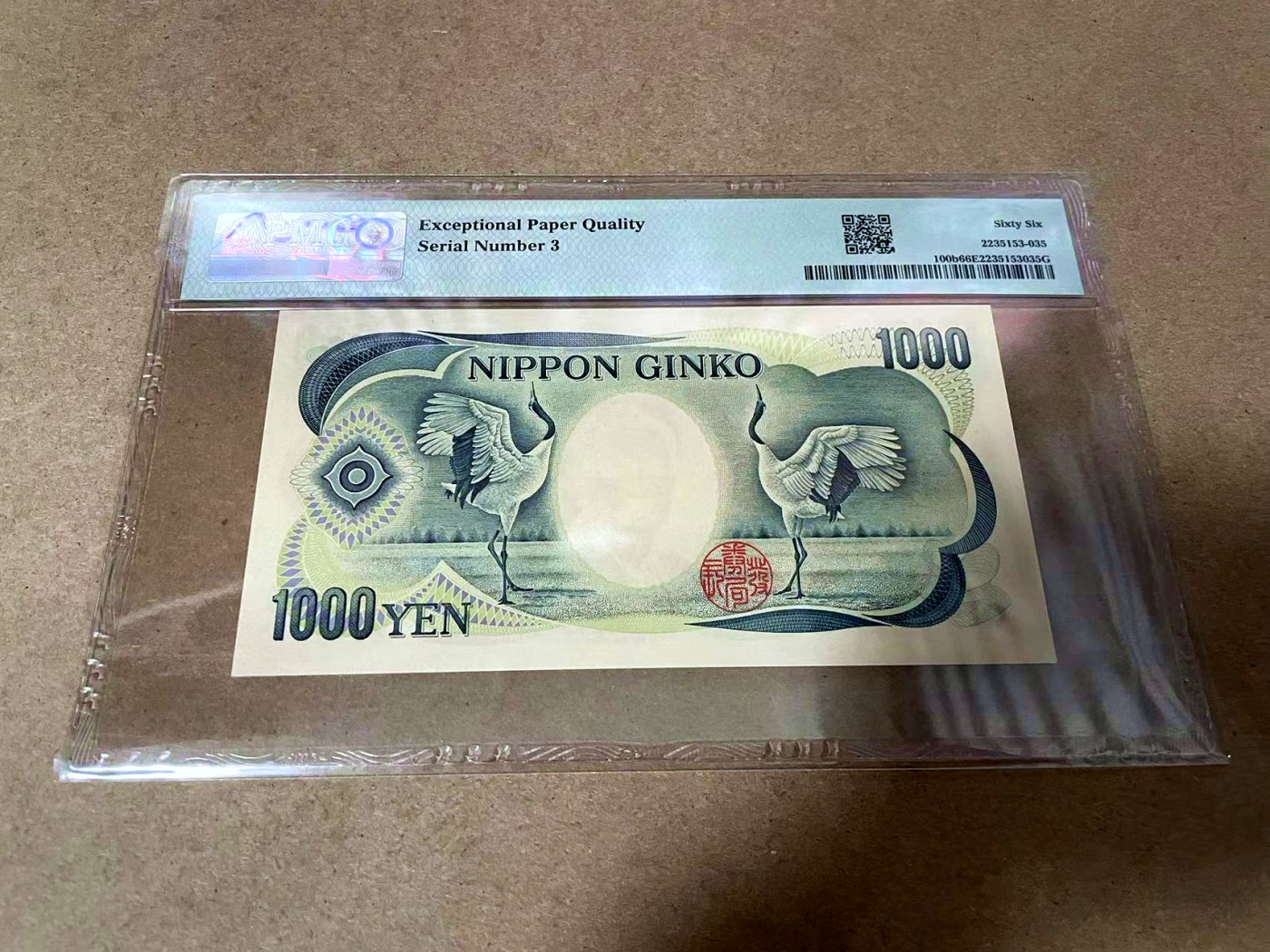 【Blue Auction】✨世界纸币精拍第418期【精】 【3号小号】日本 1993年1000元 PMG66EPQ 