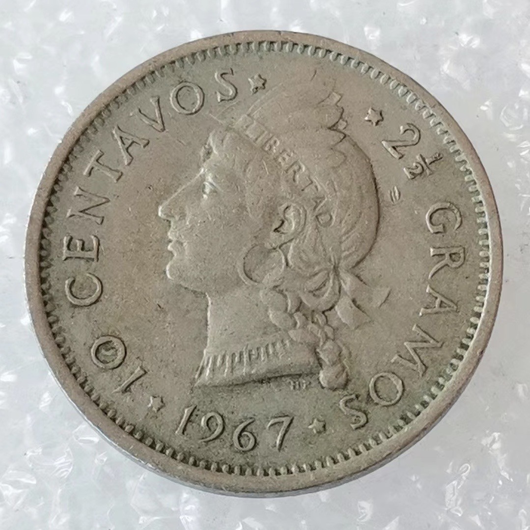 海外回流1元起拍小铺 各国钱币散币场 第5期 多米尼加1967年10分