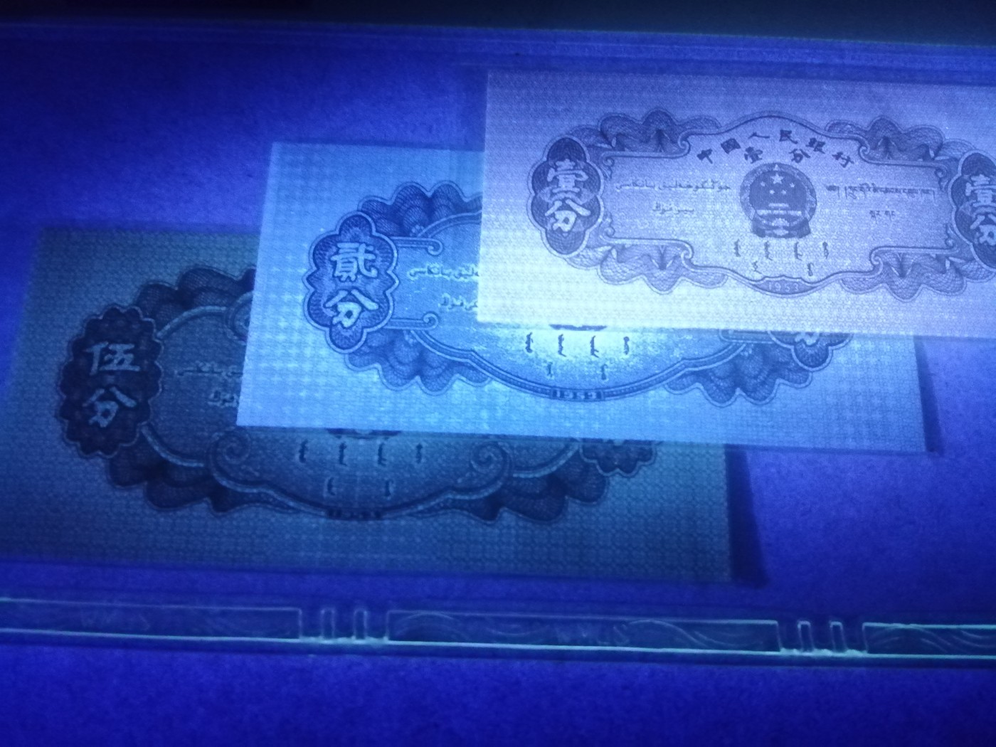 评级币单张 125分桃园三结义，12分为荧光币。