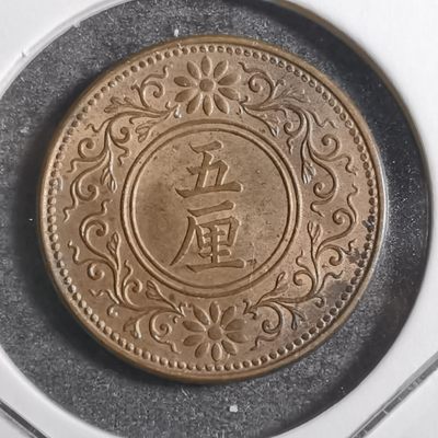 沼泽如烟--第224场 - 大正八年五厘