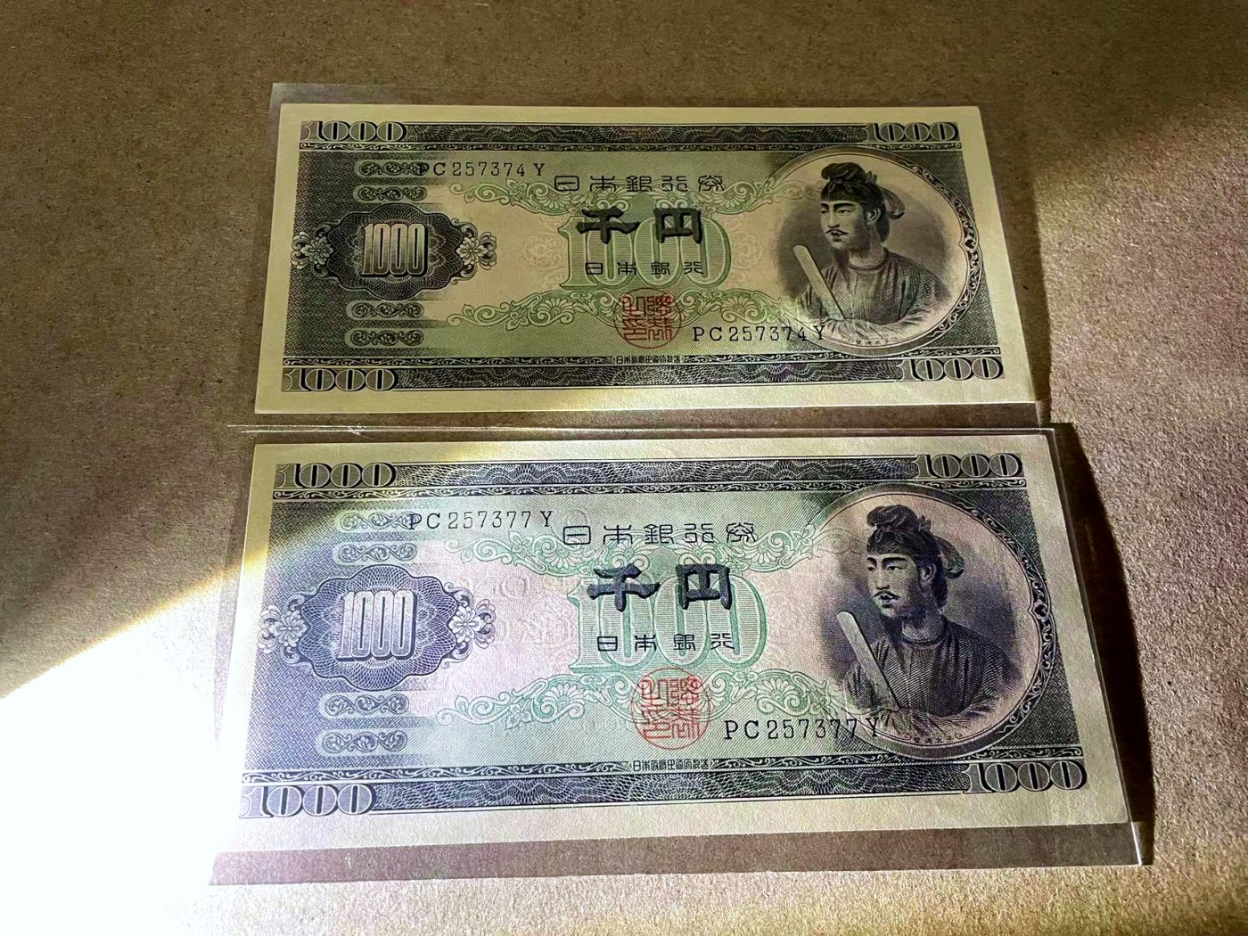 【Blue Auction】✨世界纸币精拍第418期【精】 【一组2张】日本 圣德太子 1000元 UNC/UNC-