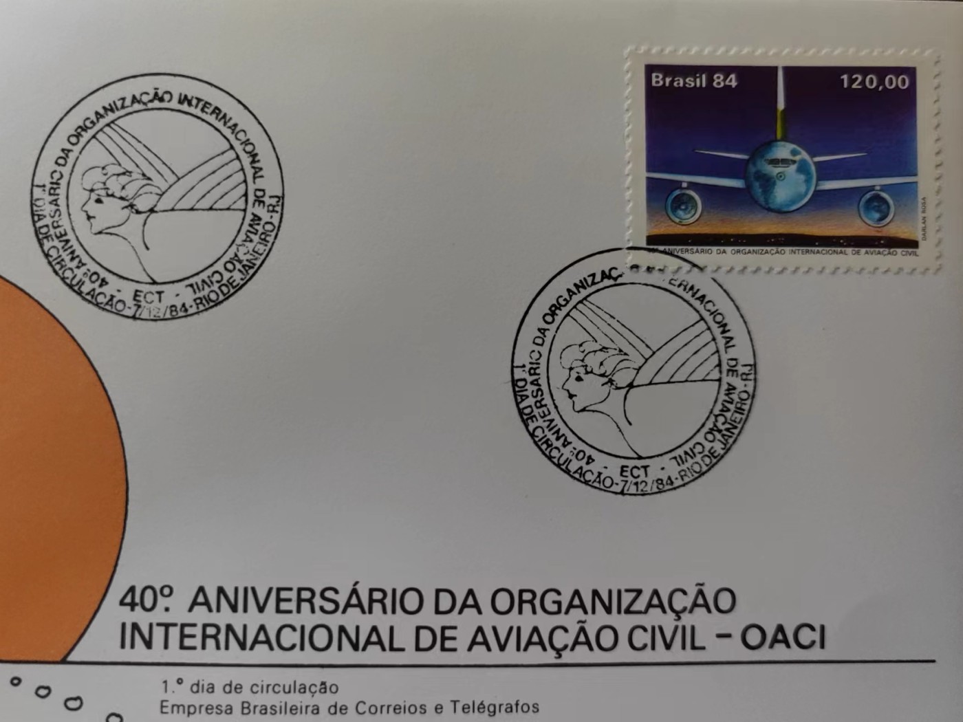 多国首日封✌邮品✌（拍卖场）精品🔥专场 第④③场 巴西1984年 民用航空组织