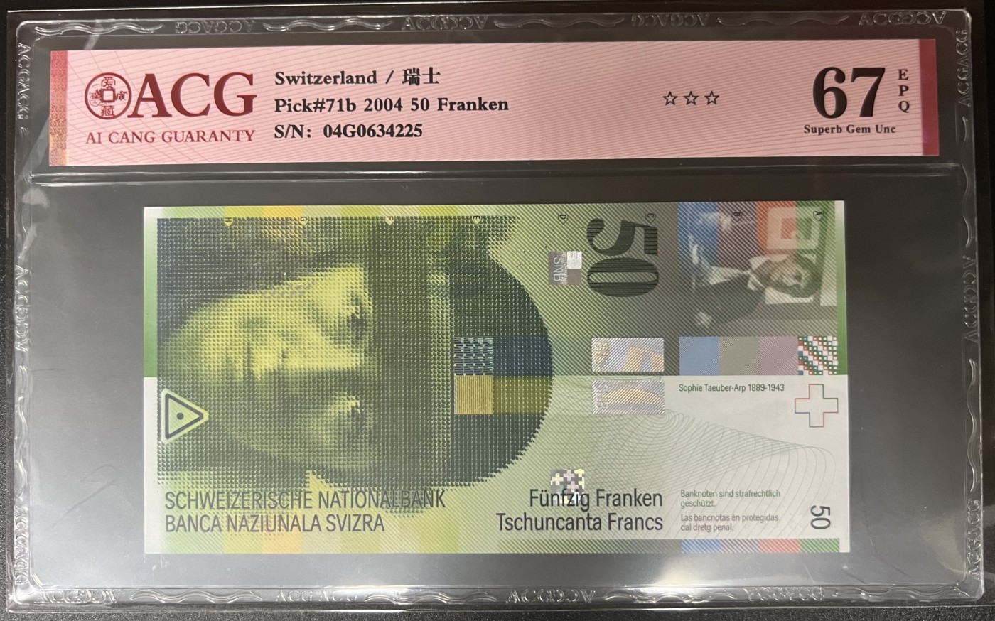 🌗乐淘淘世界纸币收藏拍卖 第38期🌓 【04G0634225】瑞士2004年纸币 50法郎 ACG67EPQ