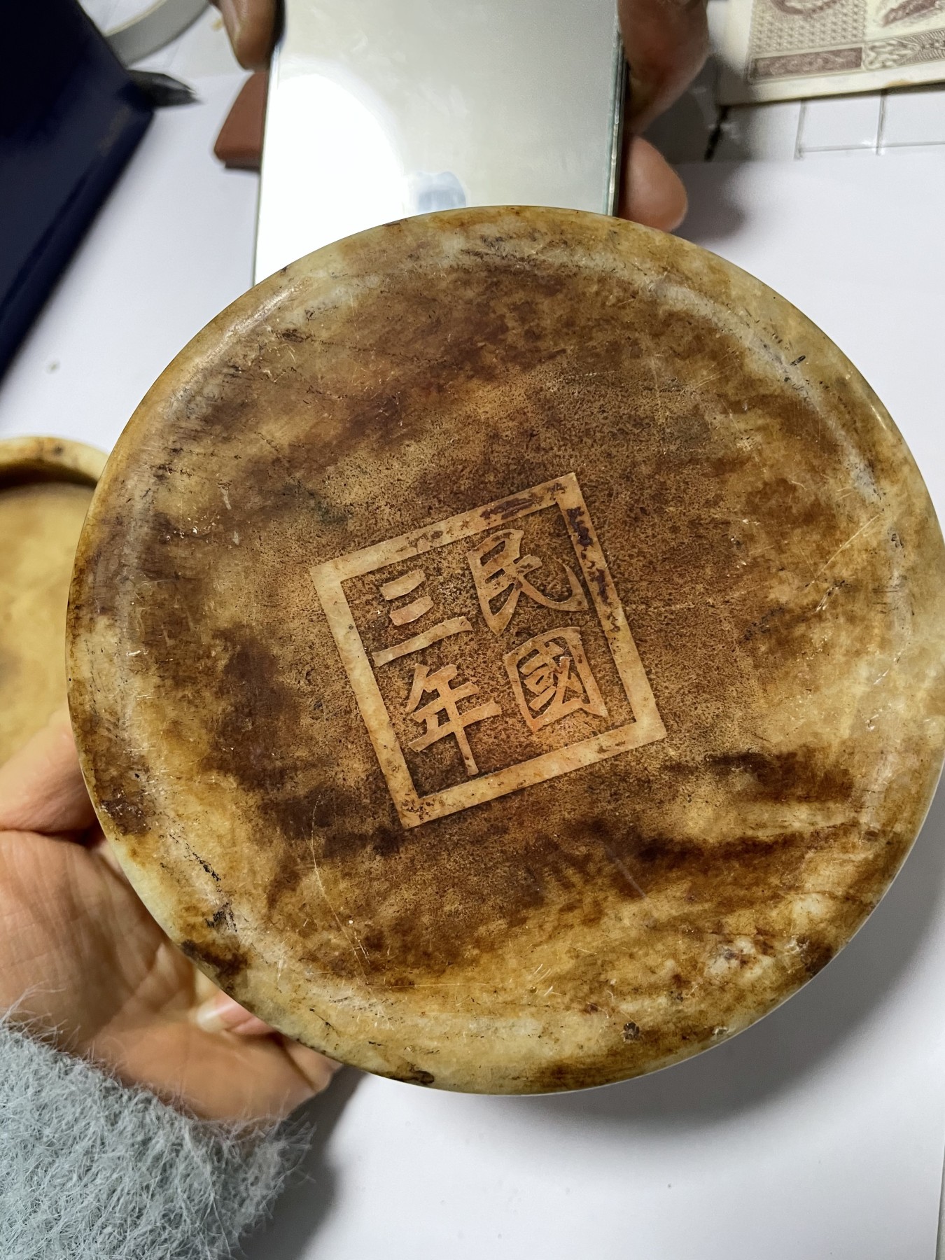 第17场瓷器、紫砂壶、铜器、字画和杂项专场 真正的老藏品，收藏多年，玉玺，独此一件，珍稀