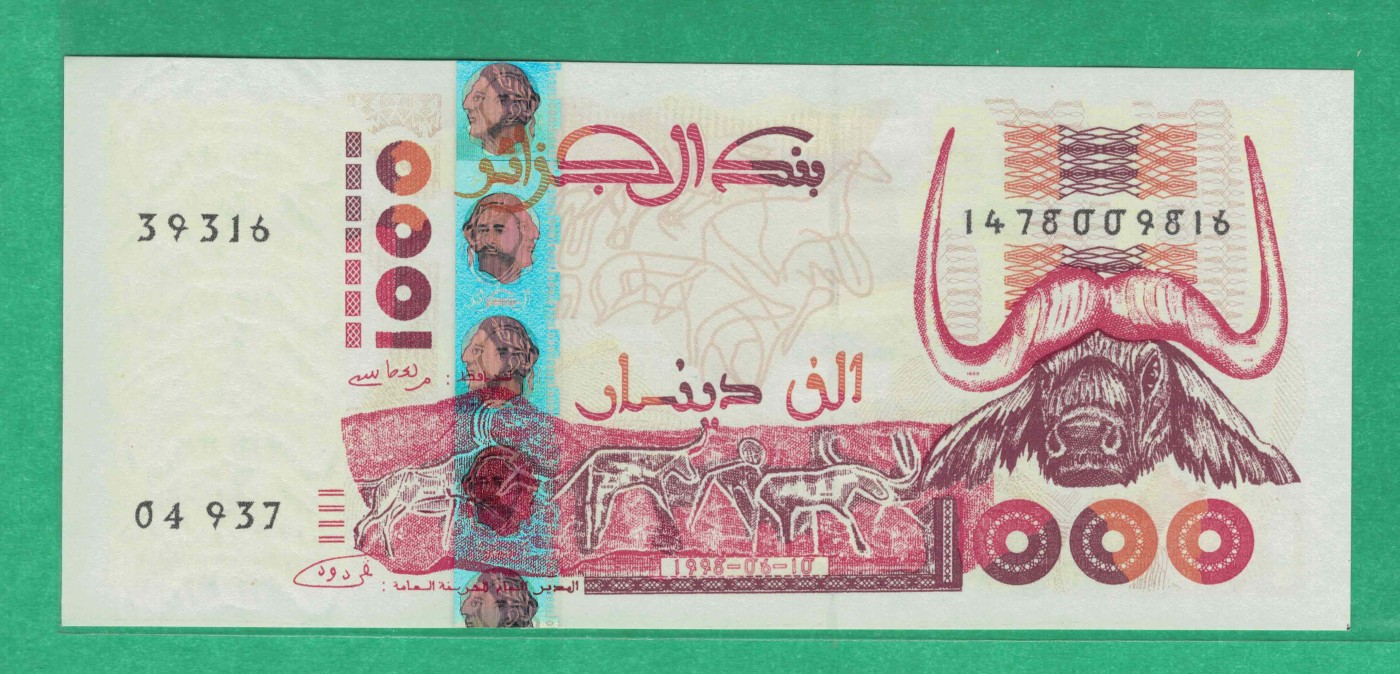 阿尔及利亚1998年1000第纳尔 P-142b 非洲纸币 实物图 UNC