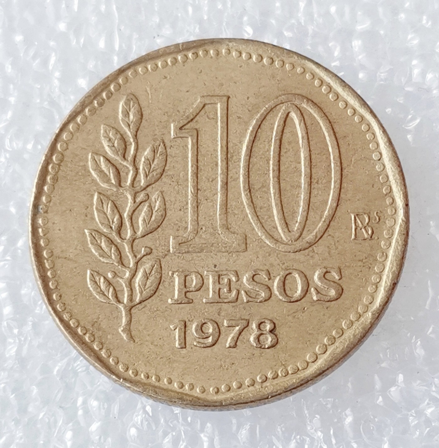 海外回流1元起拍小铺 各国钱币散币场 第5期 阿根廷1978年10比索太阳神