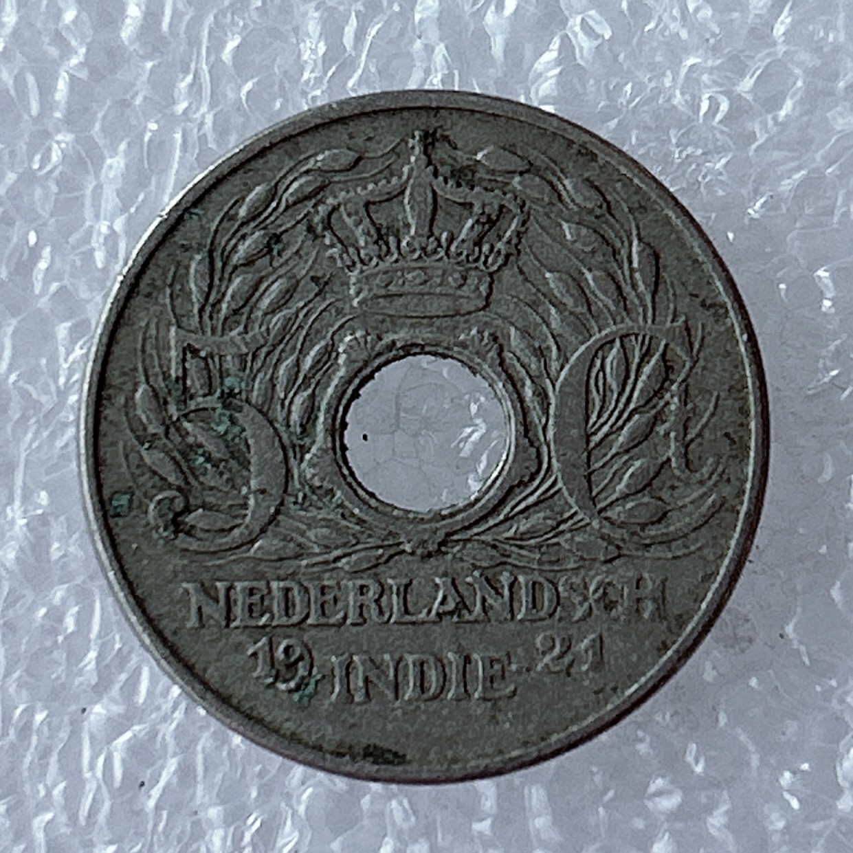 海外回流1元起拍小铺 各国钱币散币场 第5期 1921年荷属东印度5分