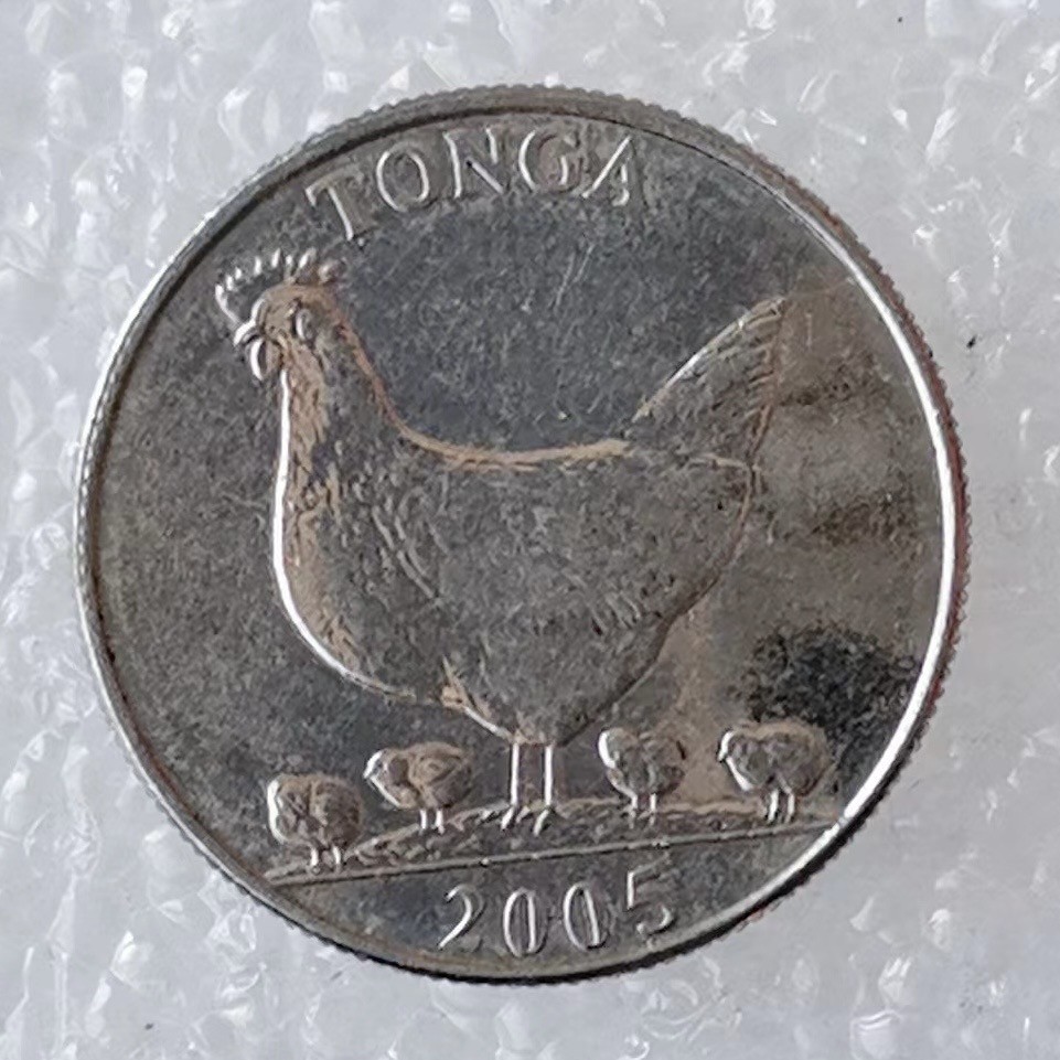 海外回流1元起拍小铺 各国钱币散币场 第5期 2005年汤加5分纪念币 野鸡