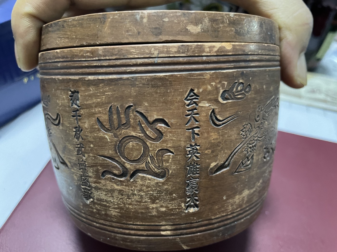 第21场钱币纸币小人书、连环画、瓷器专场 李根荣制，高陵土烧制，二龙戏珠，密封度极好，无任何磕碰，非常难得，仅一件