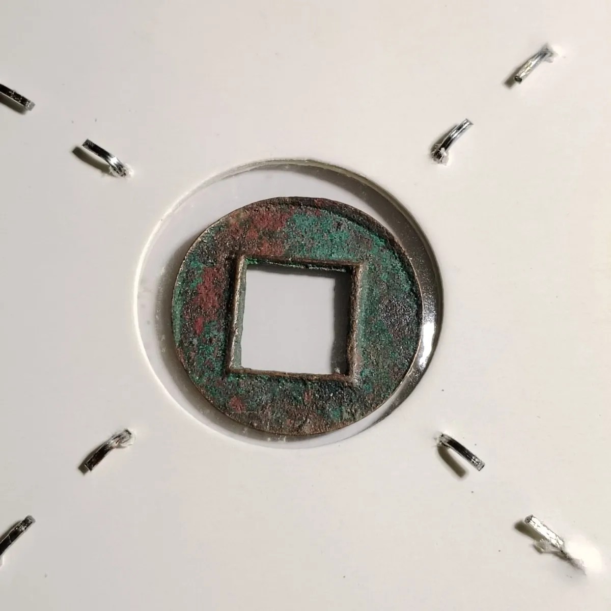 231222 剪边美锈货泉,保真随机发货,