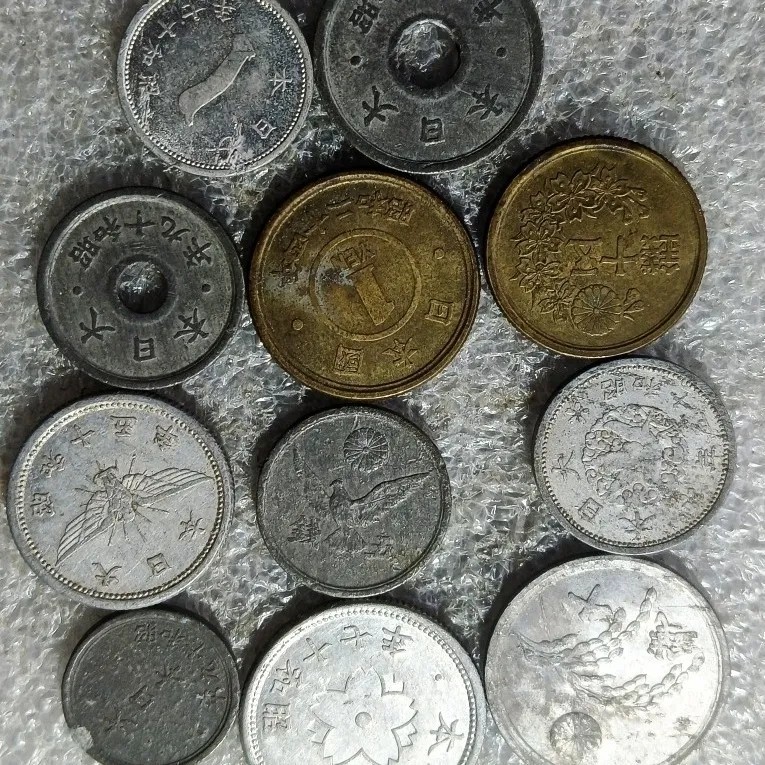 231221 亚洲散币 日本昭和铝币锌币铜币11枚不重复 外国硬币年份随机