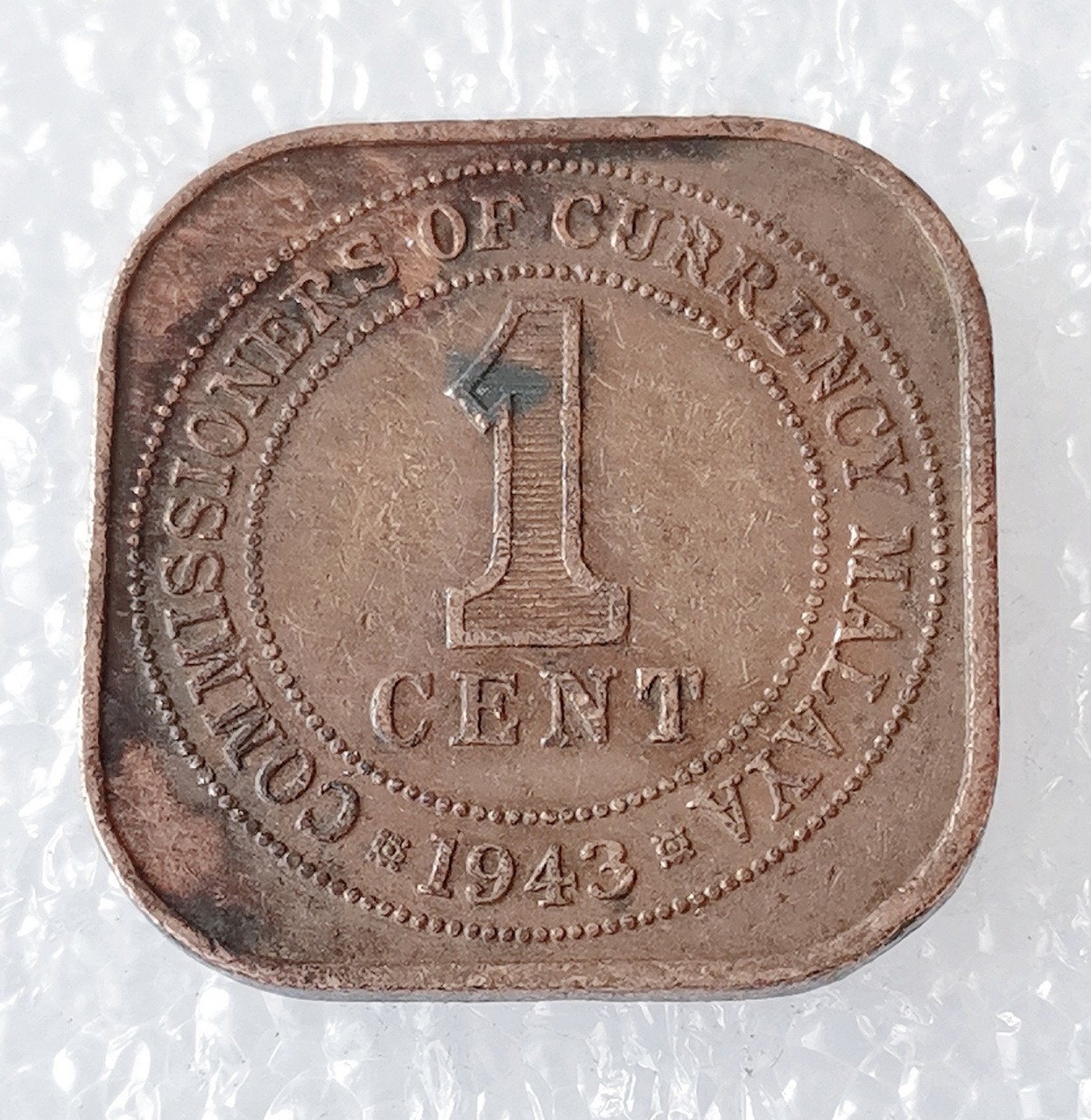 海外回流1元起拍小铺 各国钱币散币场 第5期 1943年英属马来亚1铜币 乔治六世