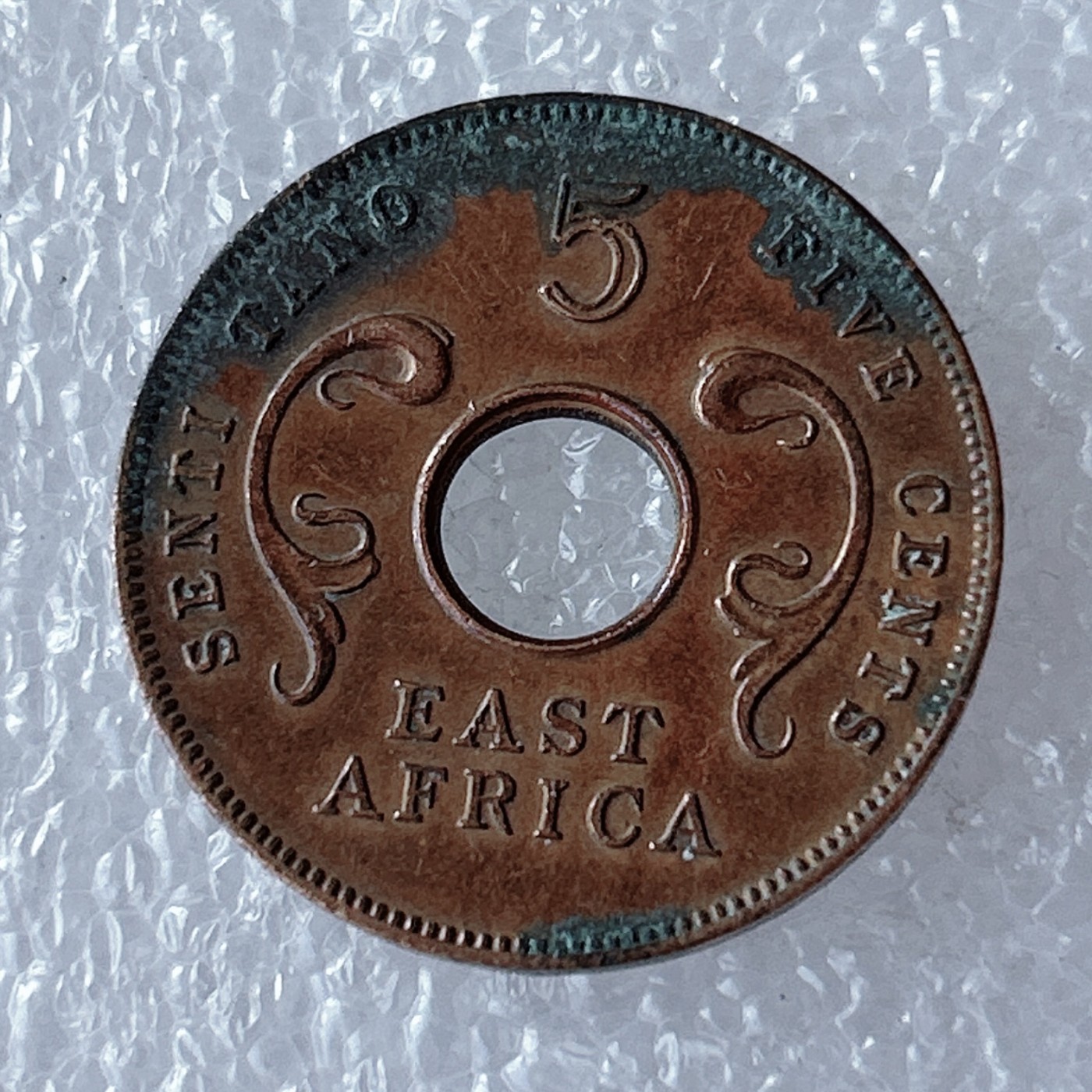 海外回流1元起拍小铺 各国钱币散币场 第5期 英属东非1964年5分 过渡版 伊丽莎白二世 独立年份 青铜币