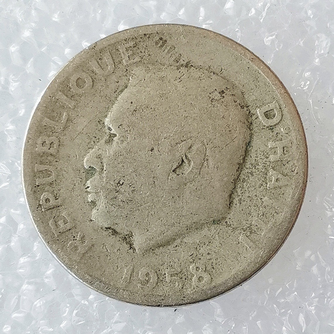 海外回流1元起拍小铺 各国钱币散币场 第5期 海地1958年5分