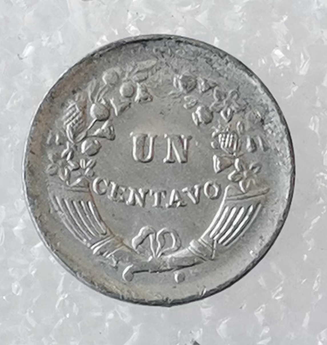 海外回流1元起拍小铺 各国钱币散币场 第5期 秘鲁1960年1生丁铝质硬币 老版