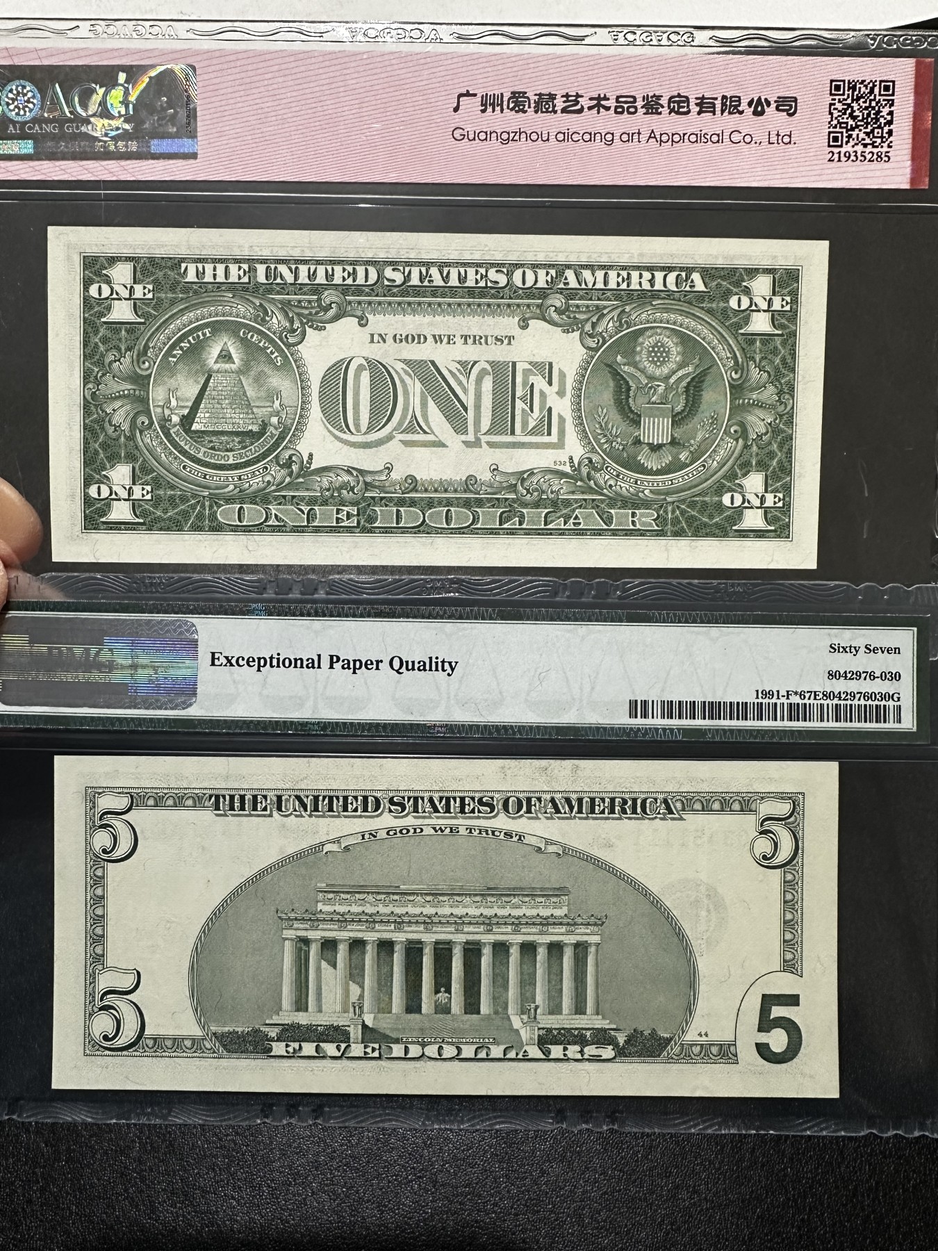 《外钞收藏家》第三百二十九期 美国1美元 888豹子号爱藏+5美元狮子号 补号 PMG67 两张一起