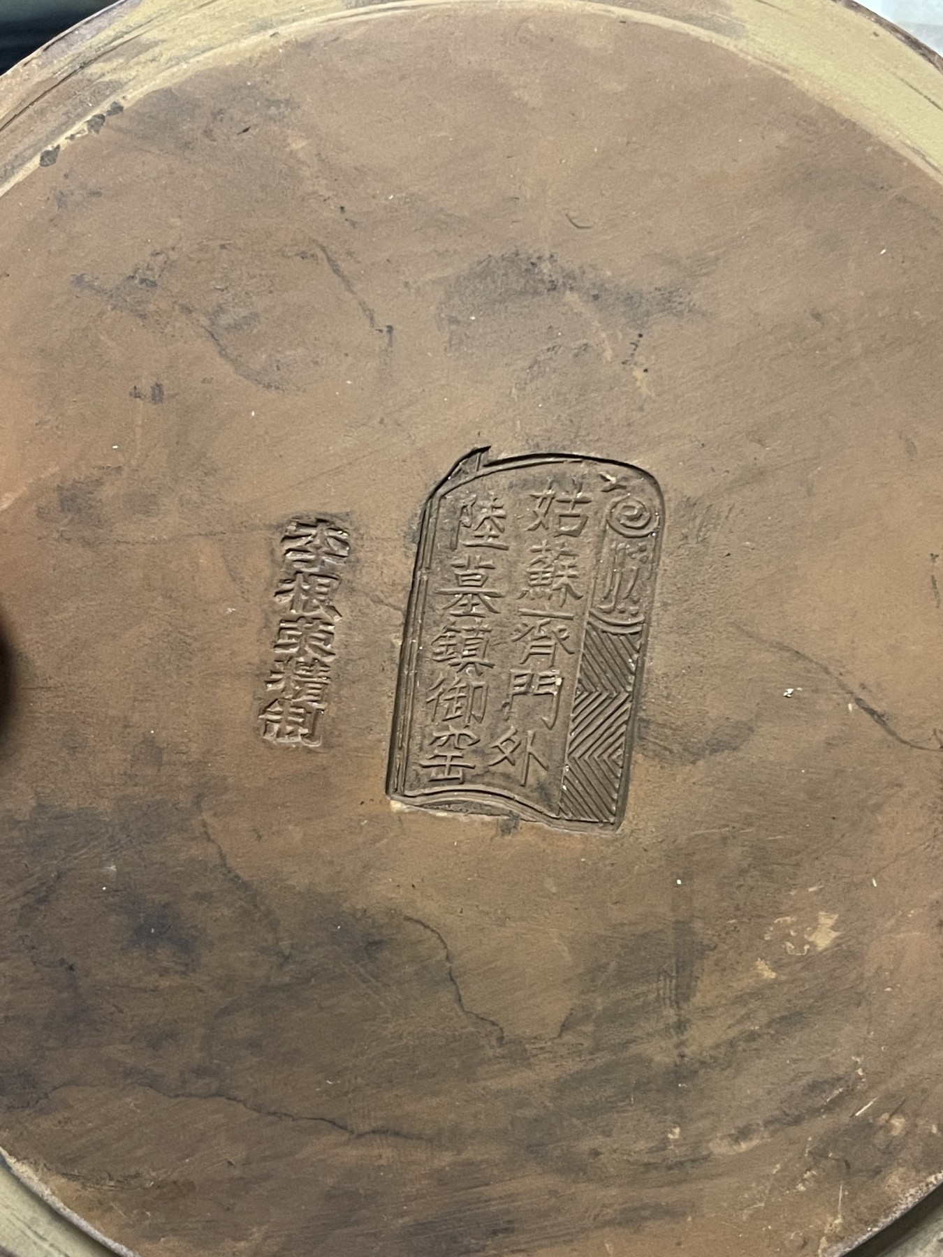 第21场钱币纸币小人书、连环画、瓷器专场 李根荣制，高陵土烧制，二龙戏珠，密封度极好，无任何磕碰，非常难得，仅一件
