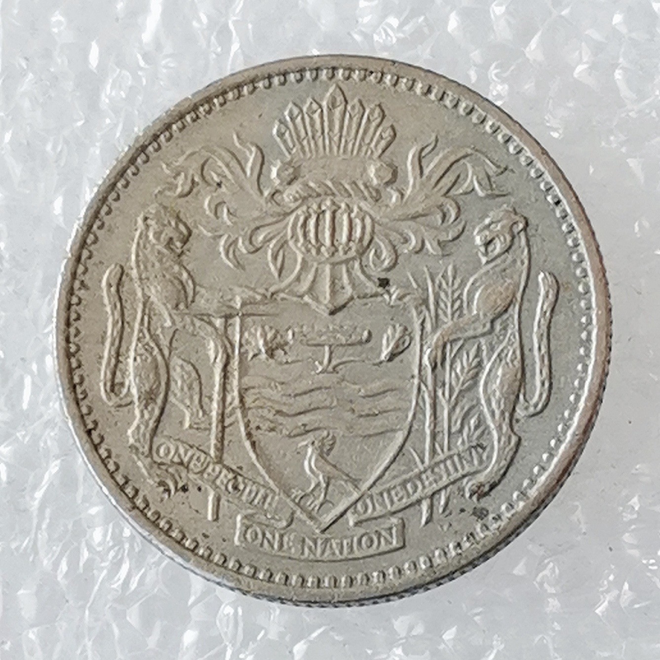 海外回流1元起拍小铺 各国钱币散币场 第5期 圭亚那1967年10分铜镍币