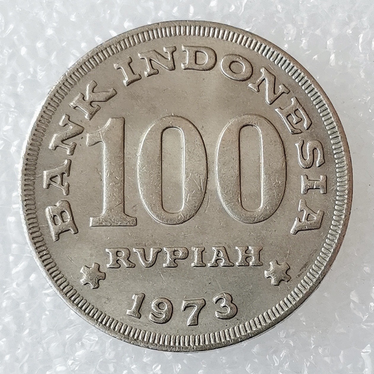 海外回流1元起拍小铺 各国钱币散币场 第5期 印度尼西亚1973年100卢比硬币 母系米南加保屋