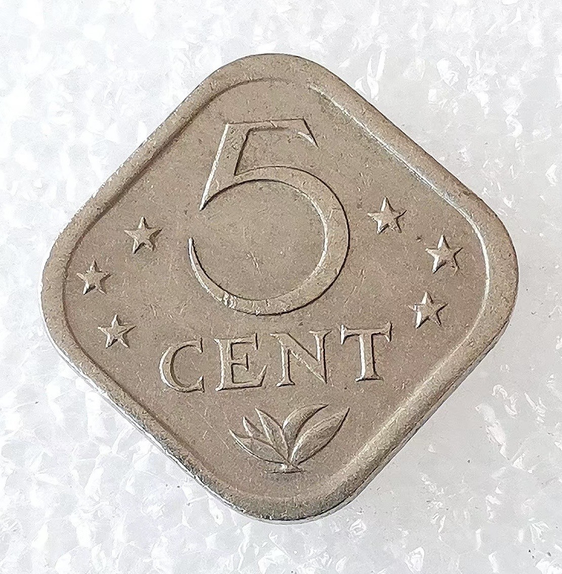 海外回流1元起拍小铺 各国钱币散币场 第5期 荷属安的列斯1980年5分 方形币