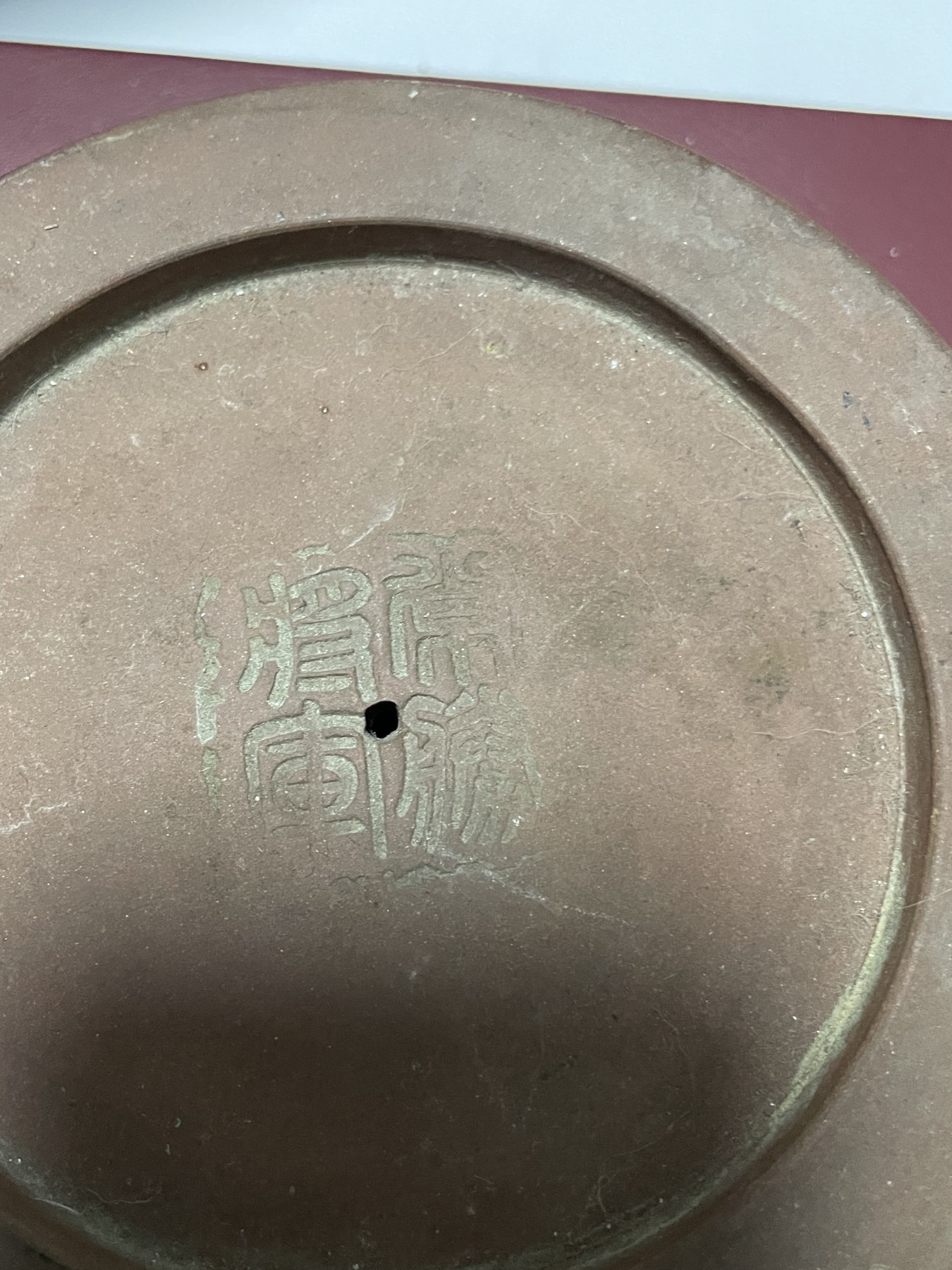 第17场瓷器、紫砂壶、铜器、字画和杂项专场 紫砂蟋蟀罐，老物件