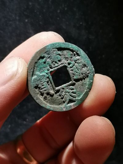 【古泉藏轩阁】古钱币专场 第80期，周日18：50，全场0元起拍，关注领福利！ - 南宋 建炎通宝楷书  大字大宝 字口好
