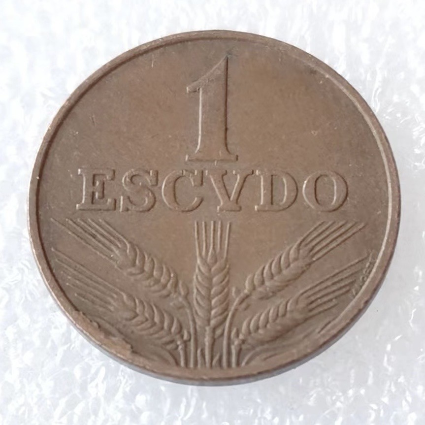 海外回流1元起拍小铺 各国钱币散币场 第5期 葡萄牙1977年1埃斯库多铜币