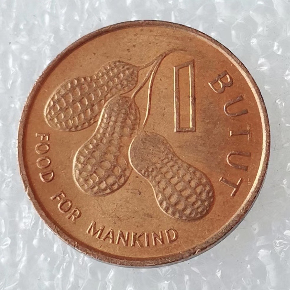 海外回流1元起拍小铺 各国钱币散币场 第5期 1985年冈比亚1布图