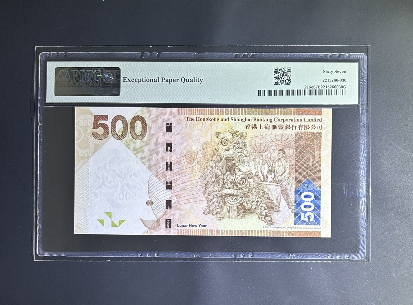 【丑猫0116】今晚六点半，自动快拍 汇丰500【306888】好货