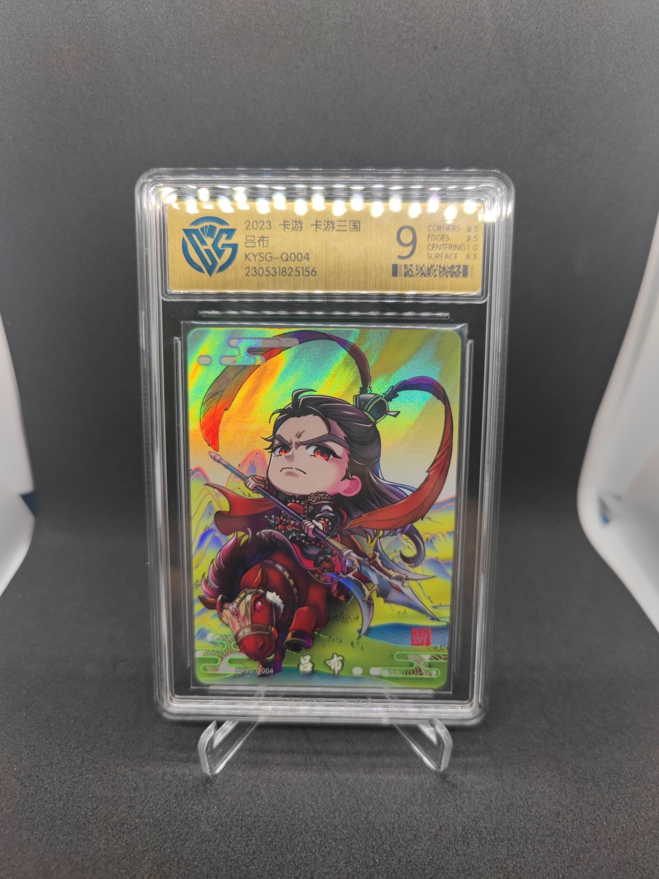 妖精的尾巴卡牌拍卖第九场 2023卡游三国吕布萌卡，ccg评级9分