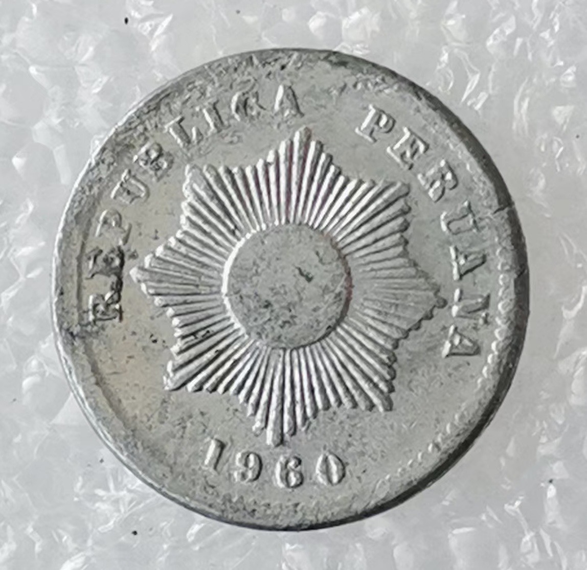 海外回流1元起拍小铺 各国钱币散币场 第5期 秘鲁1960年1生丁铝质硬币 老版