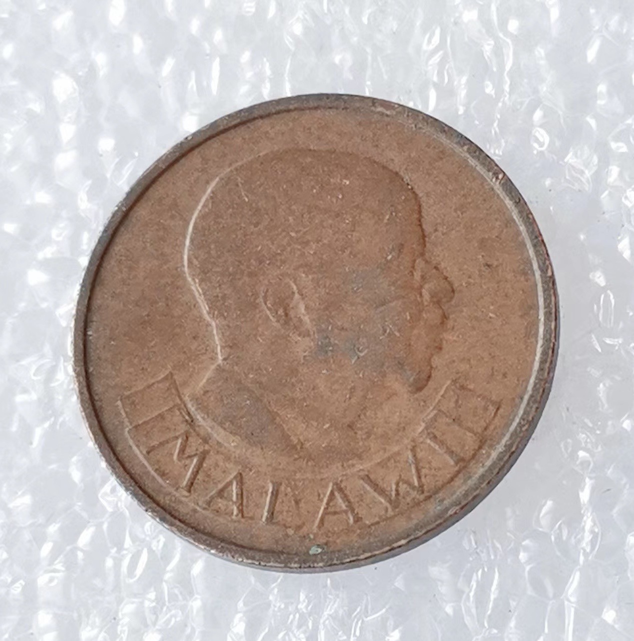 海外回流1元起拍小铺 各国钱币散币场 第5期 马拉维1971年公鸡1坦巴拉