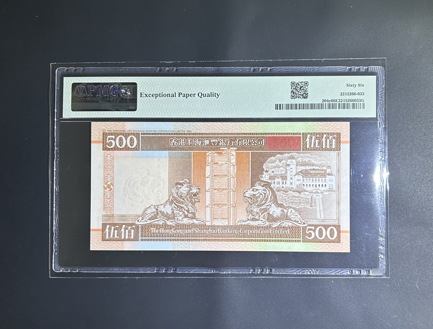 【丑猫0116】今晚六点半，自动快拍 97年汇丰500AA