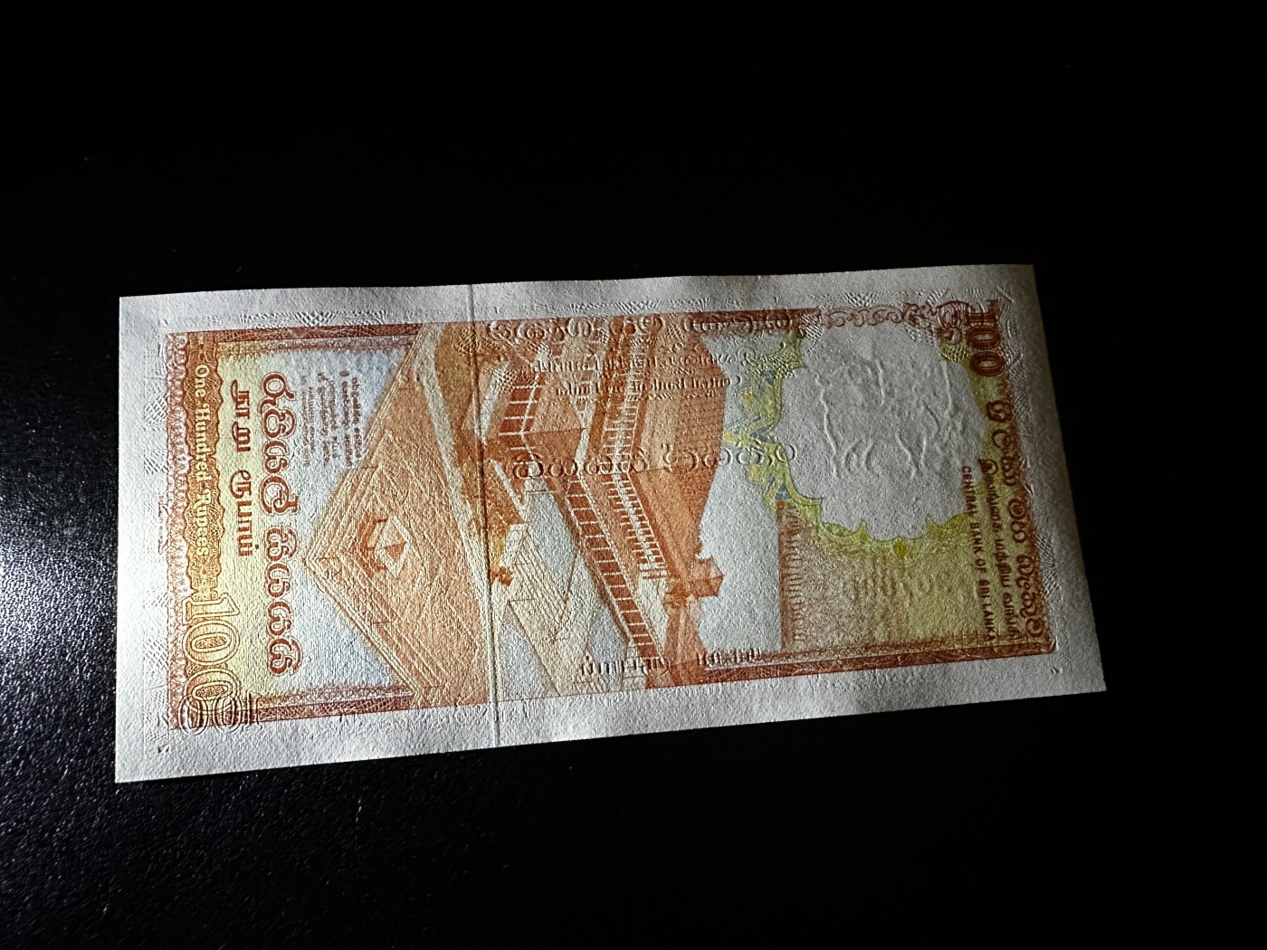 《外钞收藏家》第三百二十九期 1988年斯里兰卡100 全新UNC 尾8