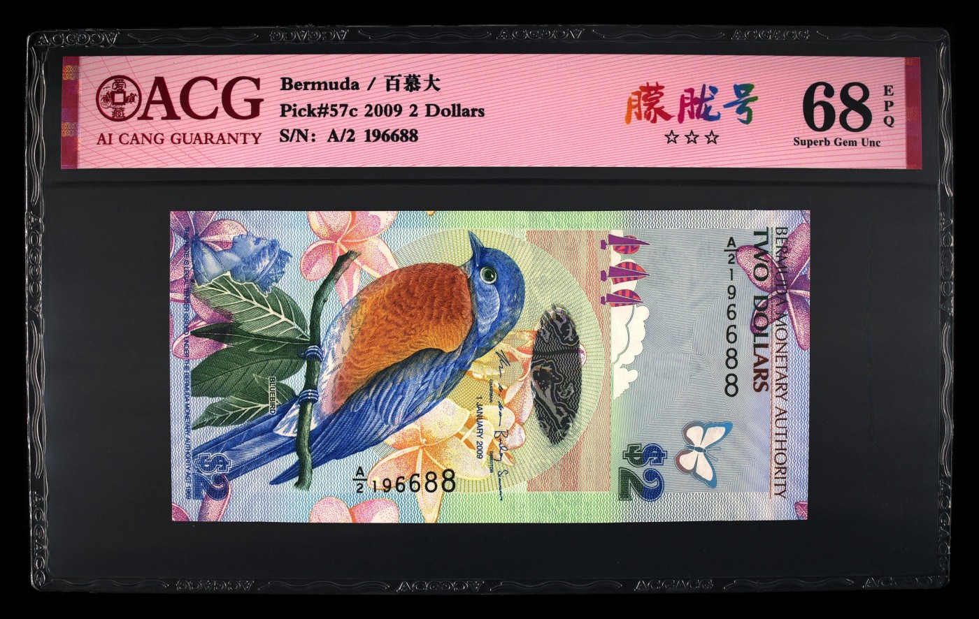 【礼羽收藏】🌏世界钱币拍卖第114期 【A/2 196688】2009百慕大2元 无3457尾6688 AABB靓号 朦胧号 Pick#57c 2009 2 Dollars 68 EPQ