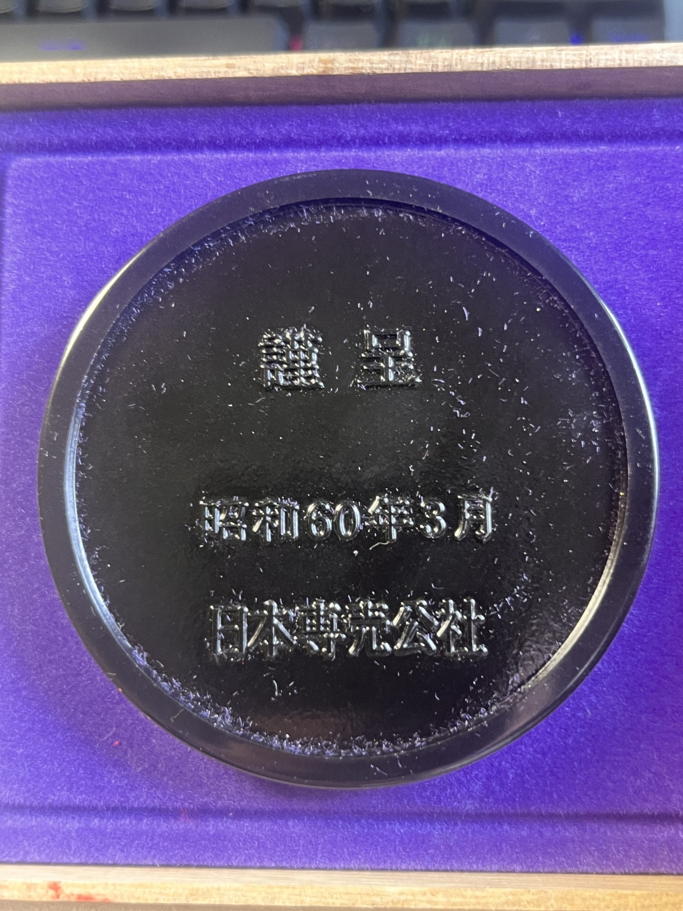 【海寕潮】拍卖第九十六期【年前狂欢节第一场】