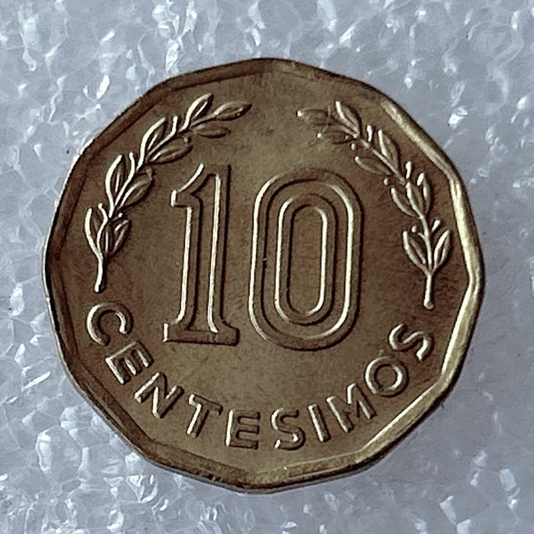 海外回流1元起拍小铺 各国钱币散币场 第5期 马 乌拉圭1981年10生丁黄铜币