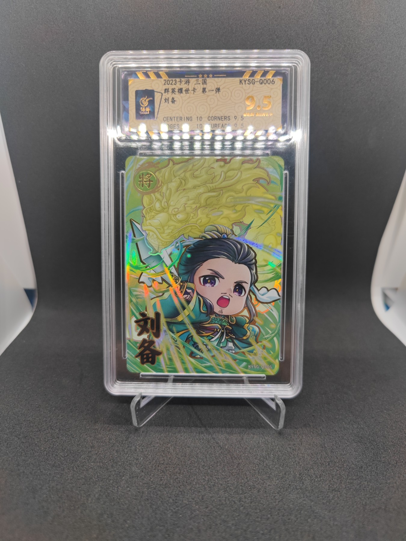 妖精的尾巴卡牌拍卖第九场