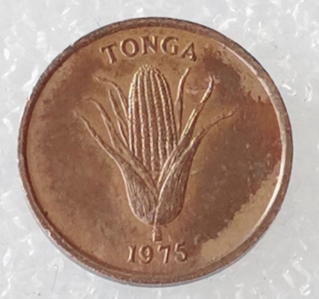 海外回流1元起拍小铺 各国钱币散币场 第5期 汤加1975年1分 玉米母猪