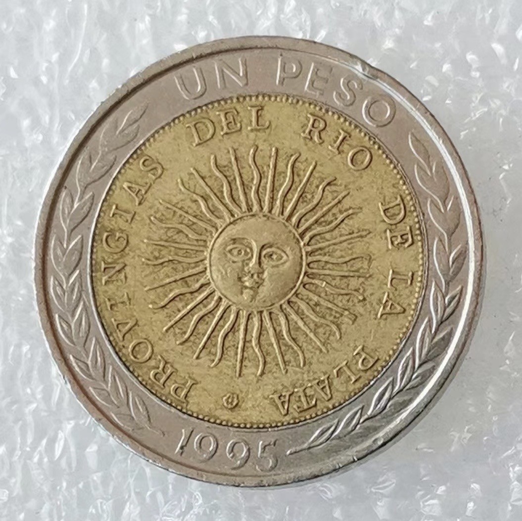 海外回流1元起拍小铺 各国钱币散币场 第5期 阿根廷1995年1比索