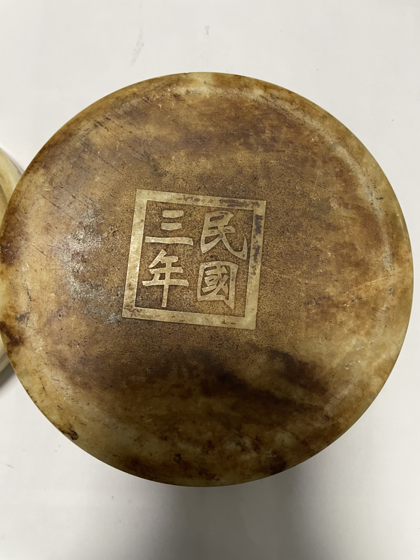 第17场瓷器、紫砂壶、铜器、字画和杂项专场 真正的老藏品，收藏多年，玉玺，独此一件，珍稀