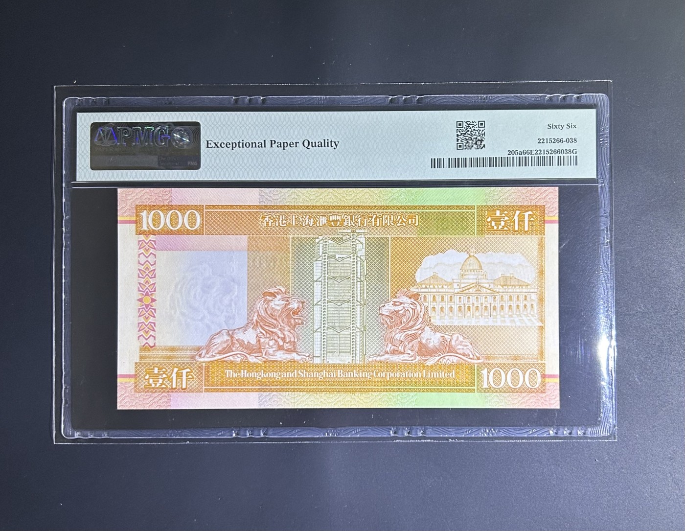 【丑猫0116】今晚六点半，自动快拍 93年汇丰1000AA(头版)