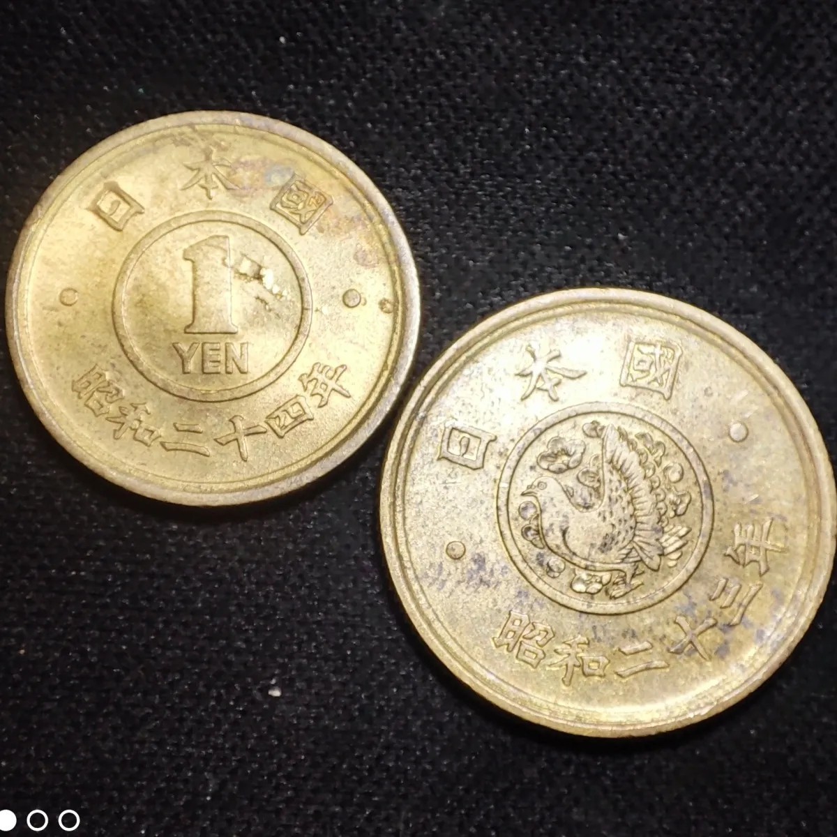 240207 日本昭和一円.五円黄铜币一组2枚 随机发货21909