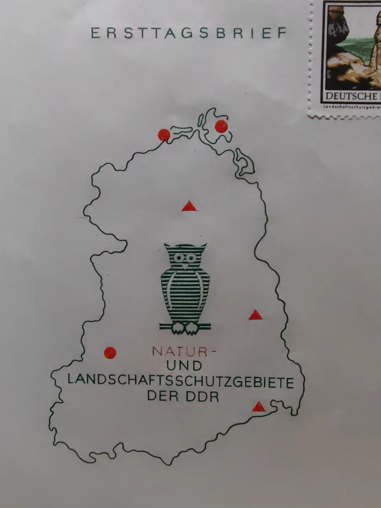 多国首日封✌邮品✌（拍卖场）精品🔥专场 第④③场 东德1966年 自然和风景保护区（一套全）