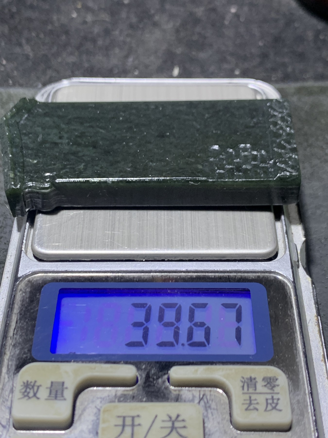 精美天然新疆和田青玉雕刻小桥流水砖瓦房意境牌子一块