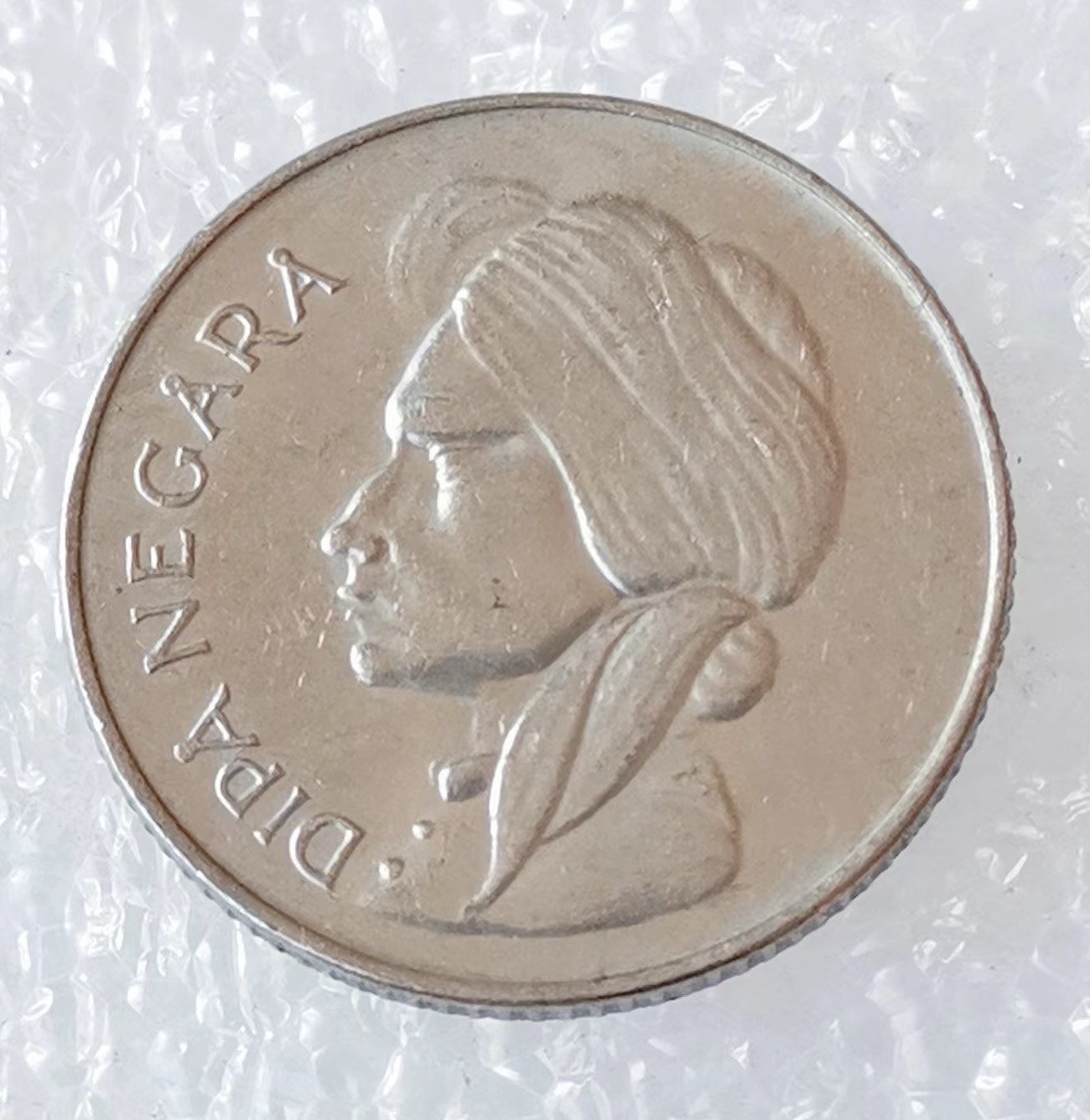 海外回流1元起拍小铺 各国钱币散币场 第5期 印度尼西亚1955年50分镍币