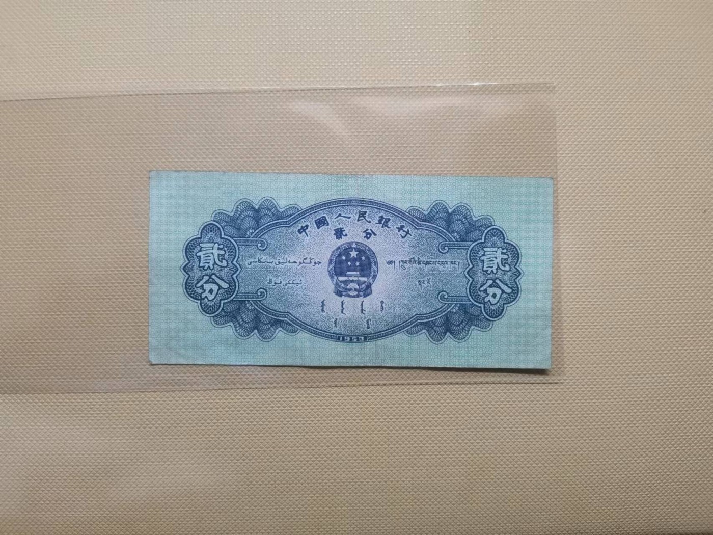 First