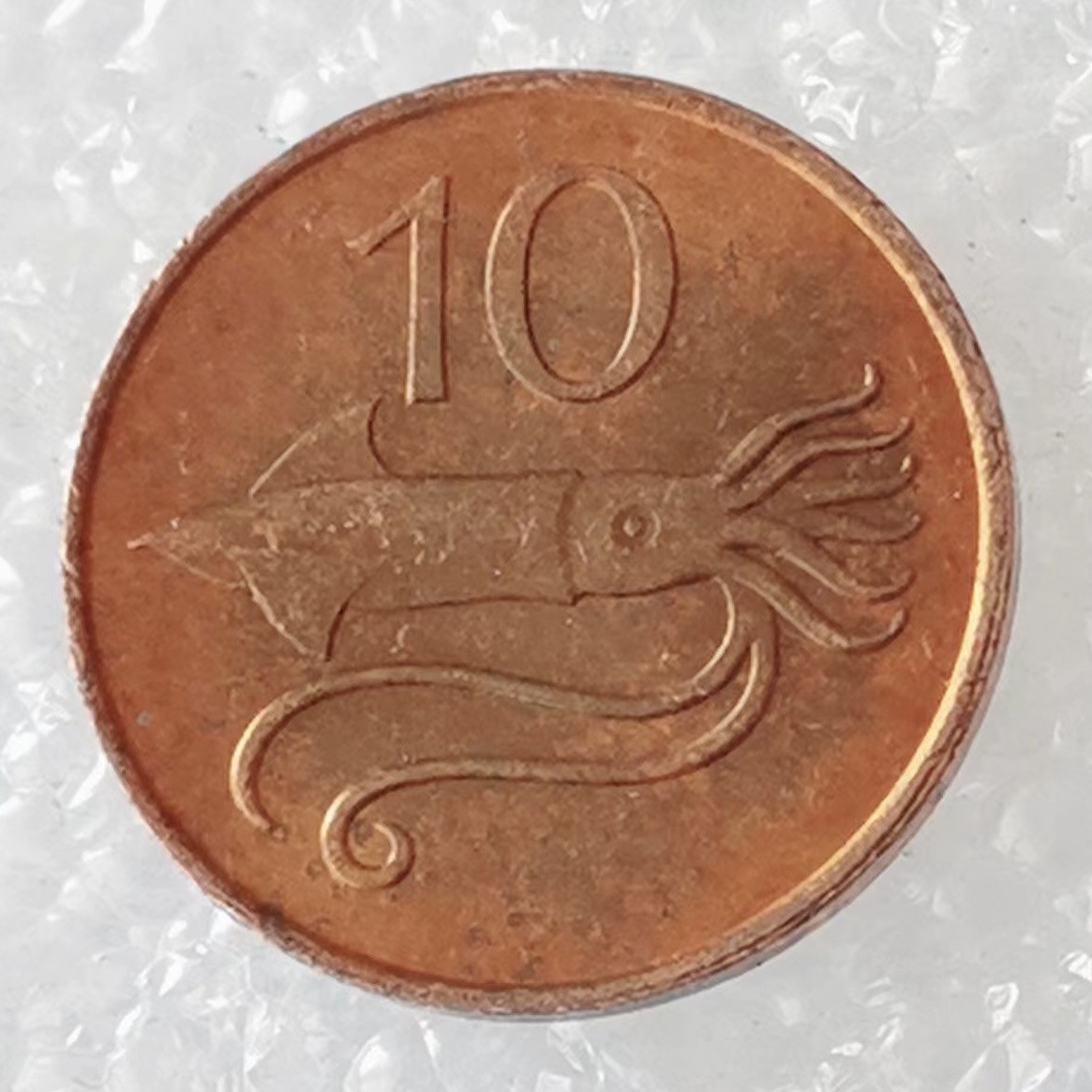 海外回流1元起拍小铺 各国钱币散币场 第5期 冰岛1981年10奥拉 鱿鱼 原光品